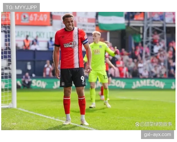 卢顿新援哈特斯剑指英超传奇，状态火热引期待