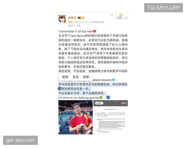 樊振东训练完直接去吃人均三千的日料？